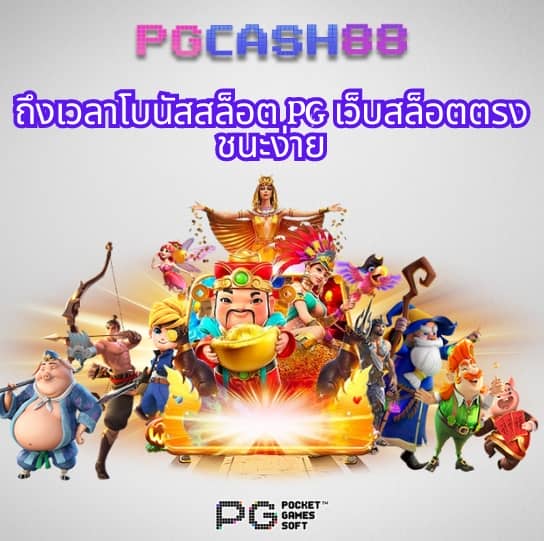 สล็อด